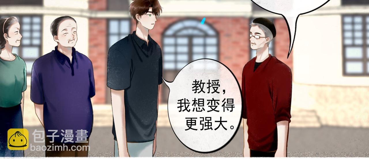 94.障目之山(1/3)-第96话