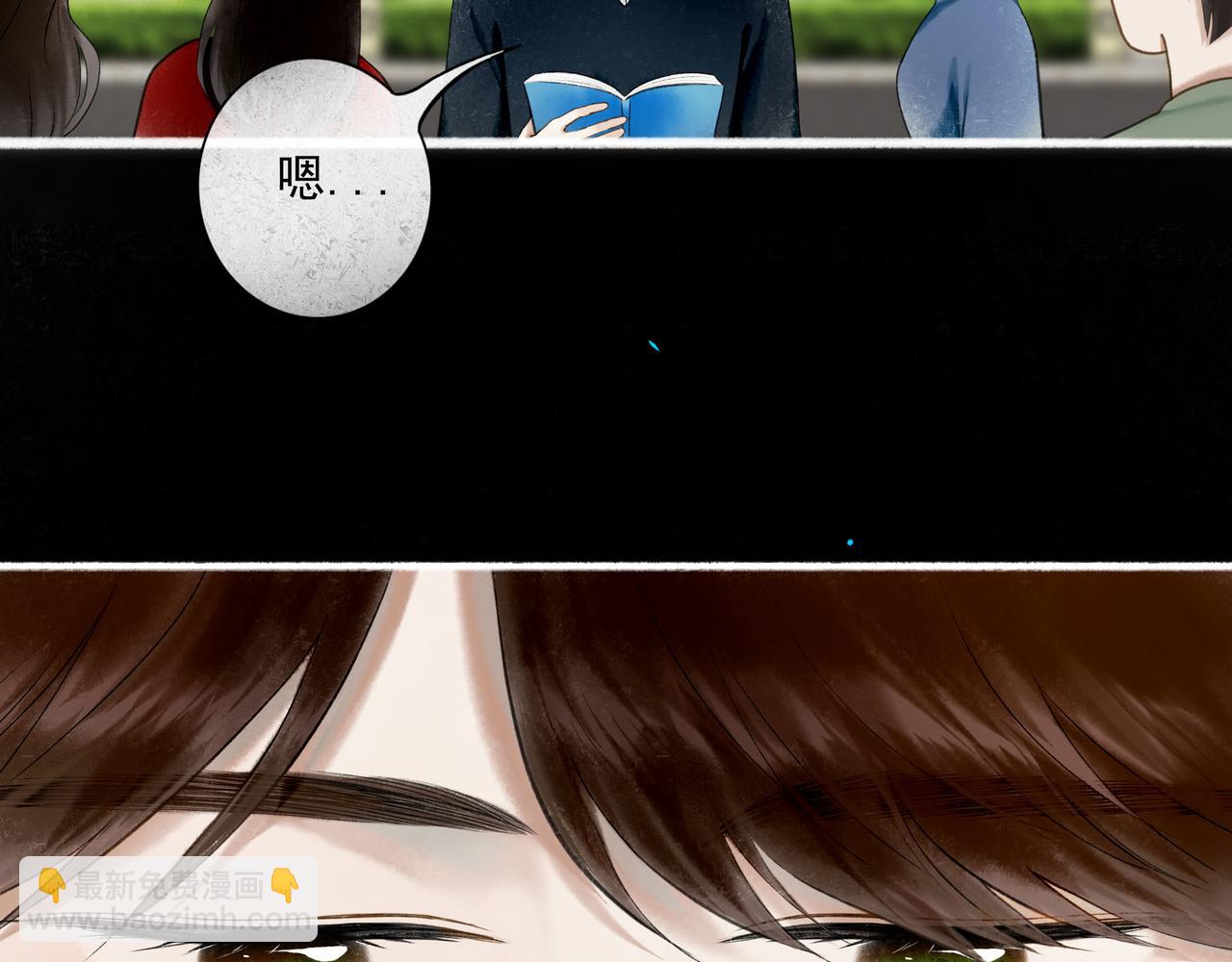 94.障目之山(1/3)-第96话