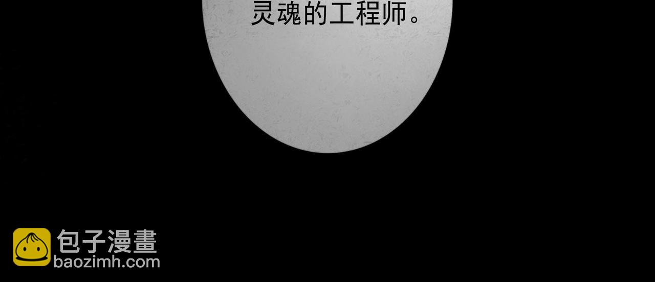 94.障目之山(1/3)-第96话