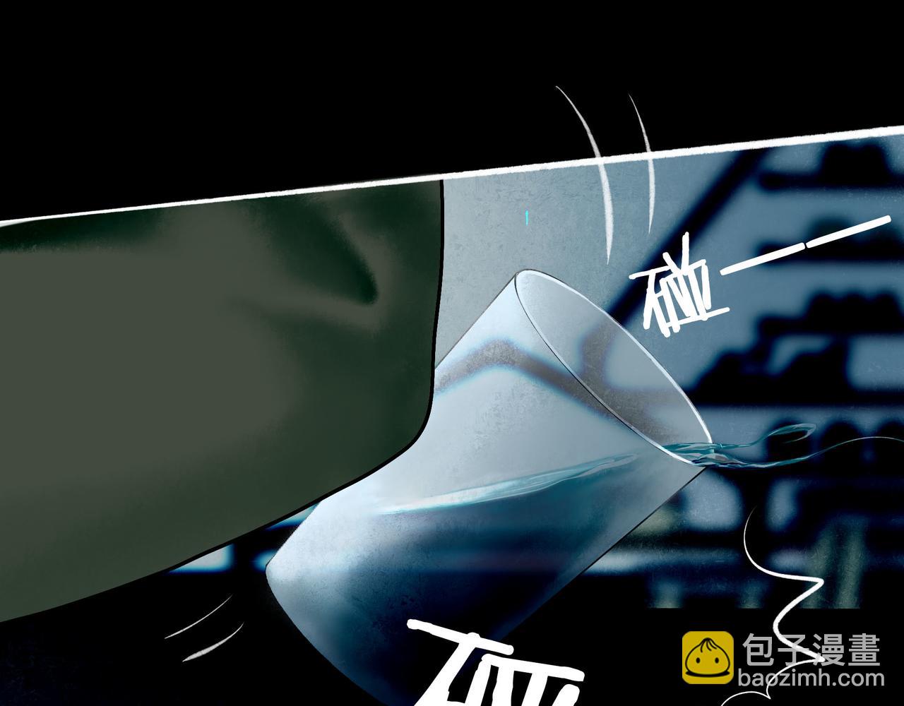 94.障目之山(1/3)-第96话