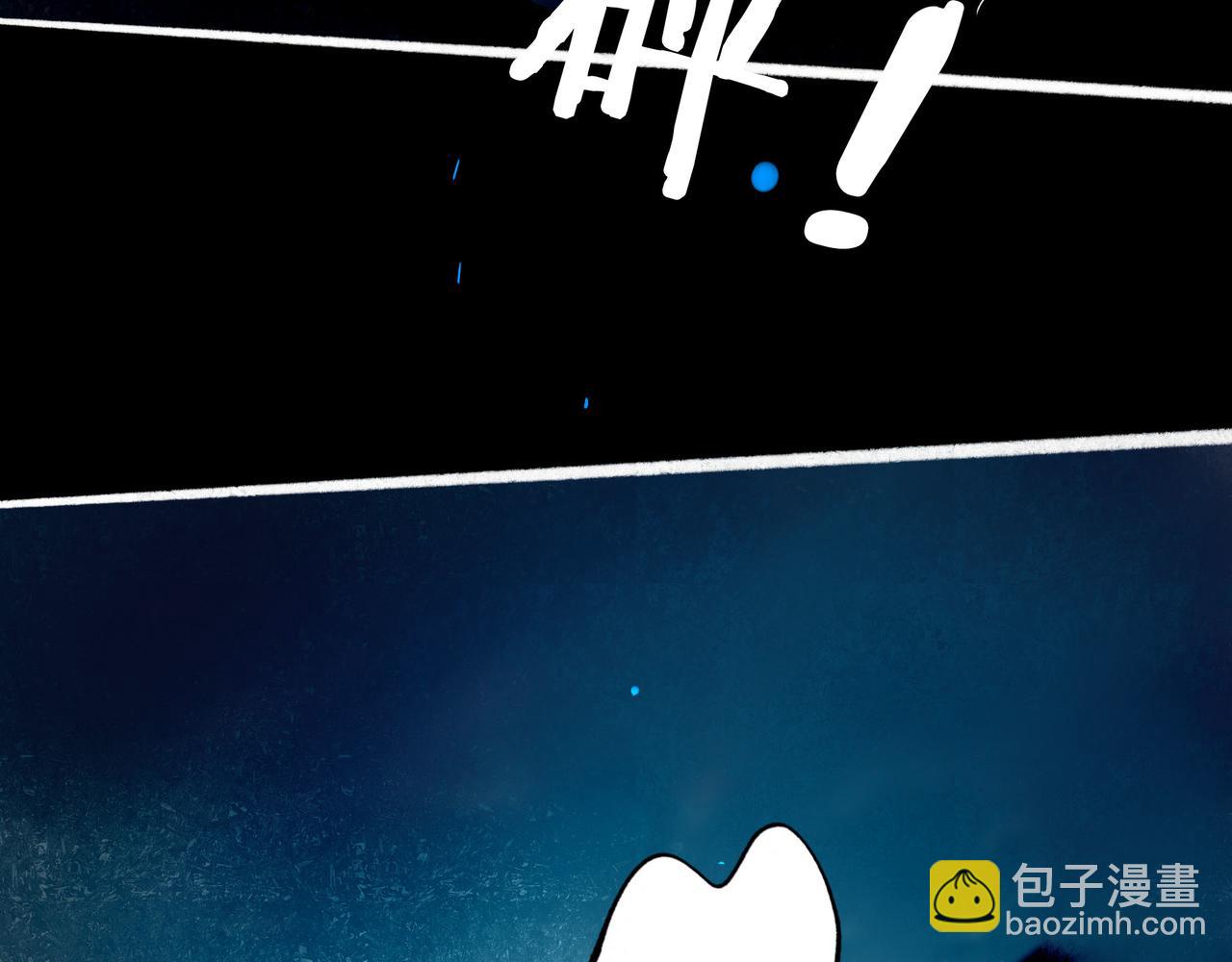 94.障目之山(1/3)-第96话