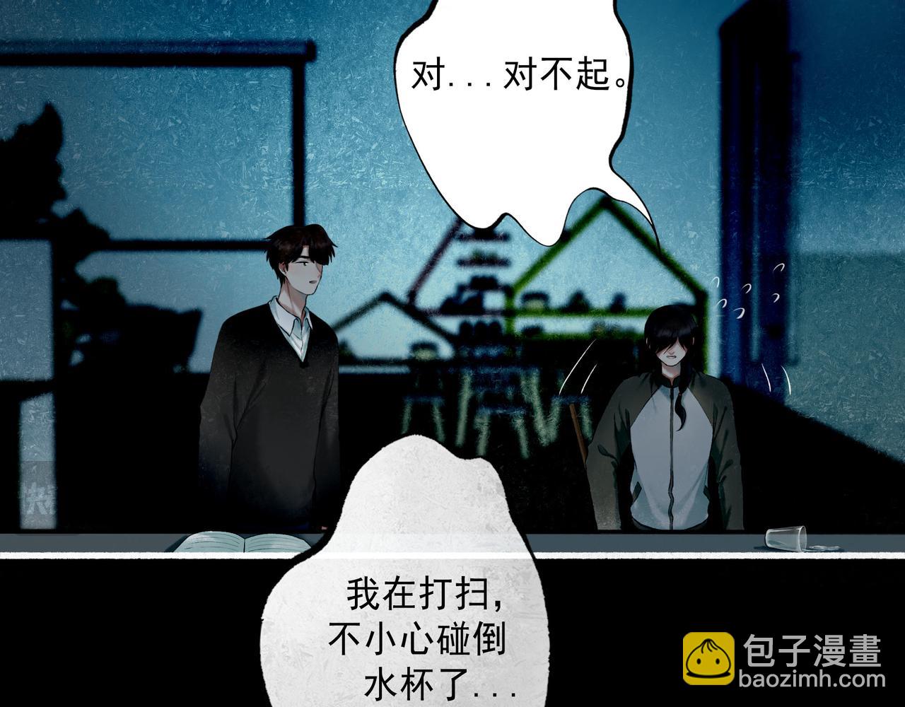 94.障目之山(1/3)-第96话