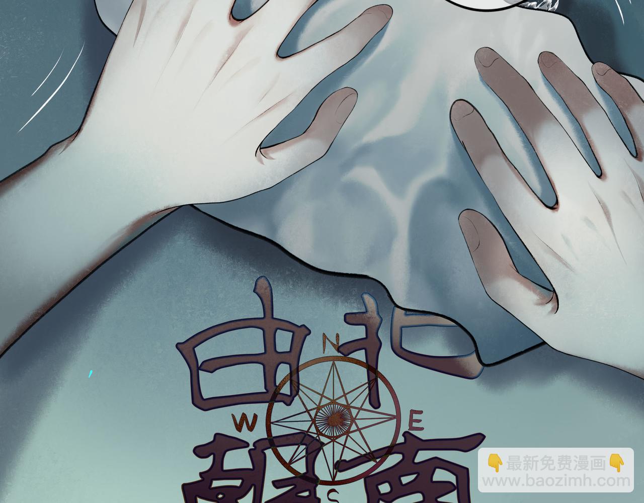 94.障目之山(1/3)-第96话