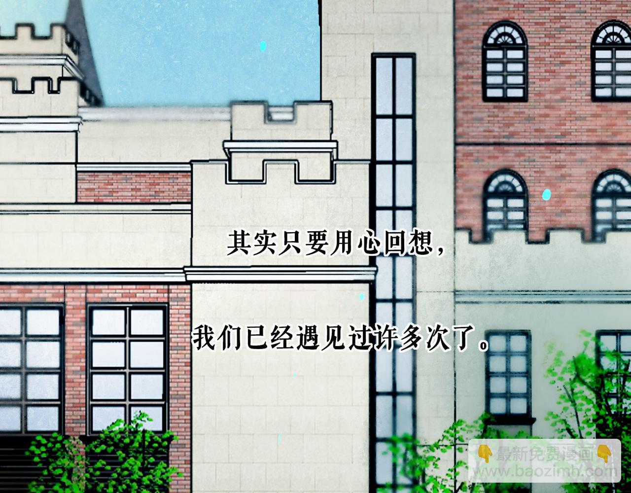 94.障目之山(1/3)-第96话