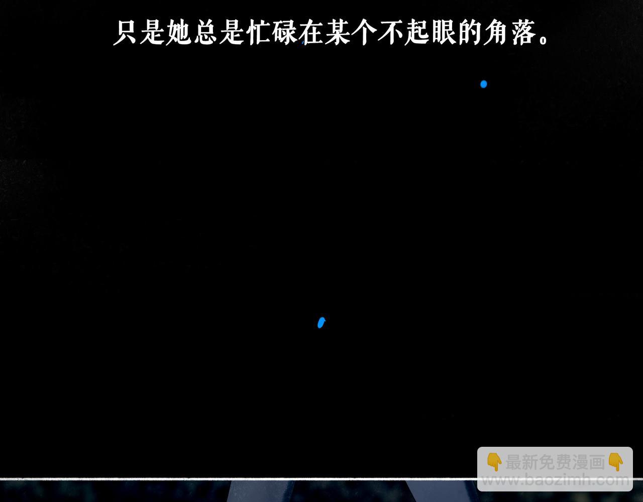 94.障目之山(1/3)-第96话