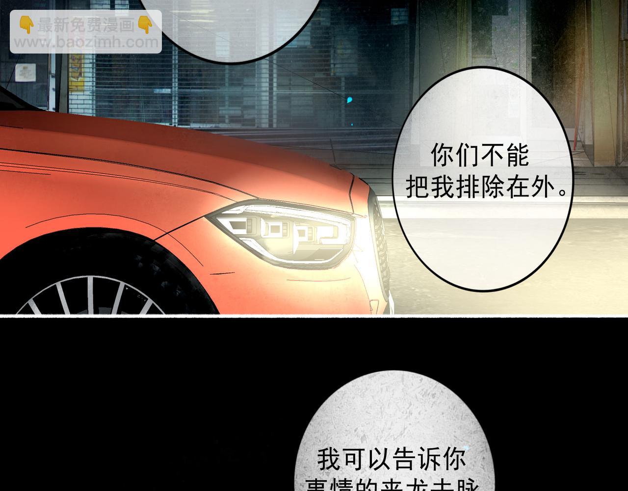 94.障目之山(1/3)-第96话