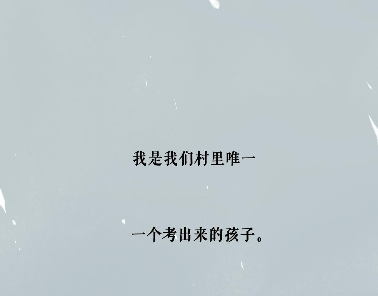 96.否定(1/3)-第98话