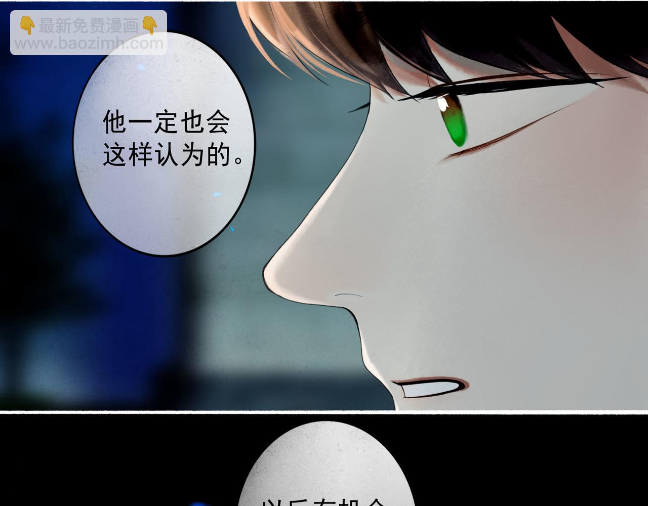 96.否定(1/3)-第98话