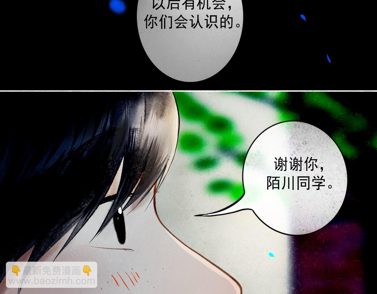 96.否定(1/3)-第98话