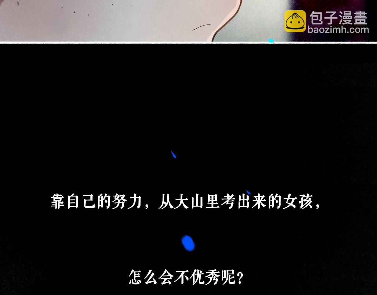 96.否定(1/3)-第98话