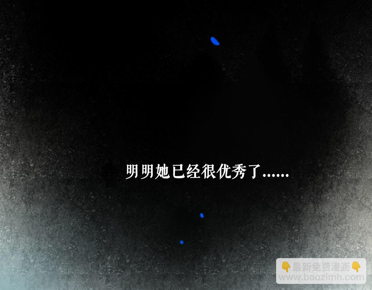 96.否定(1/3)-第98话