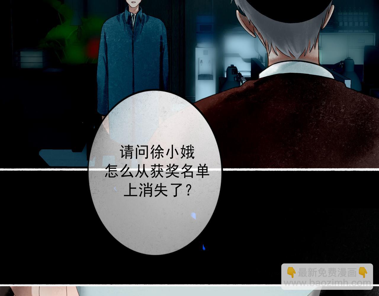 96.否定(1/3)-第98话