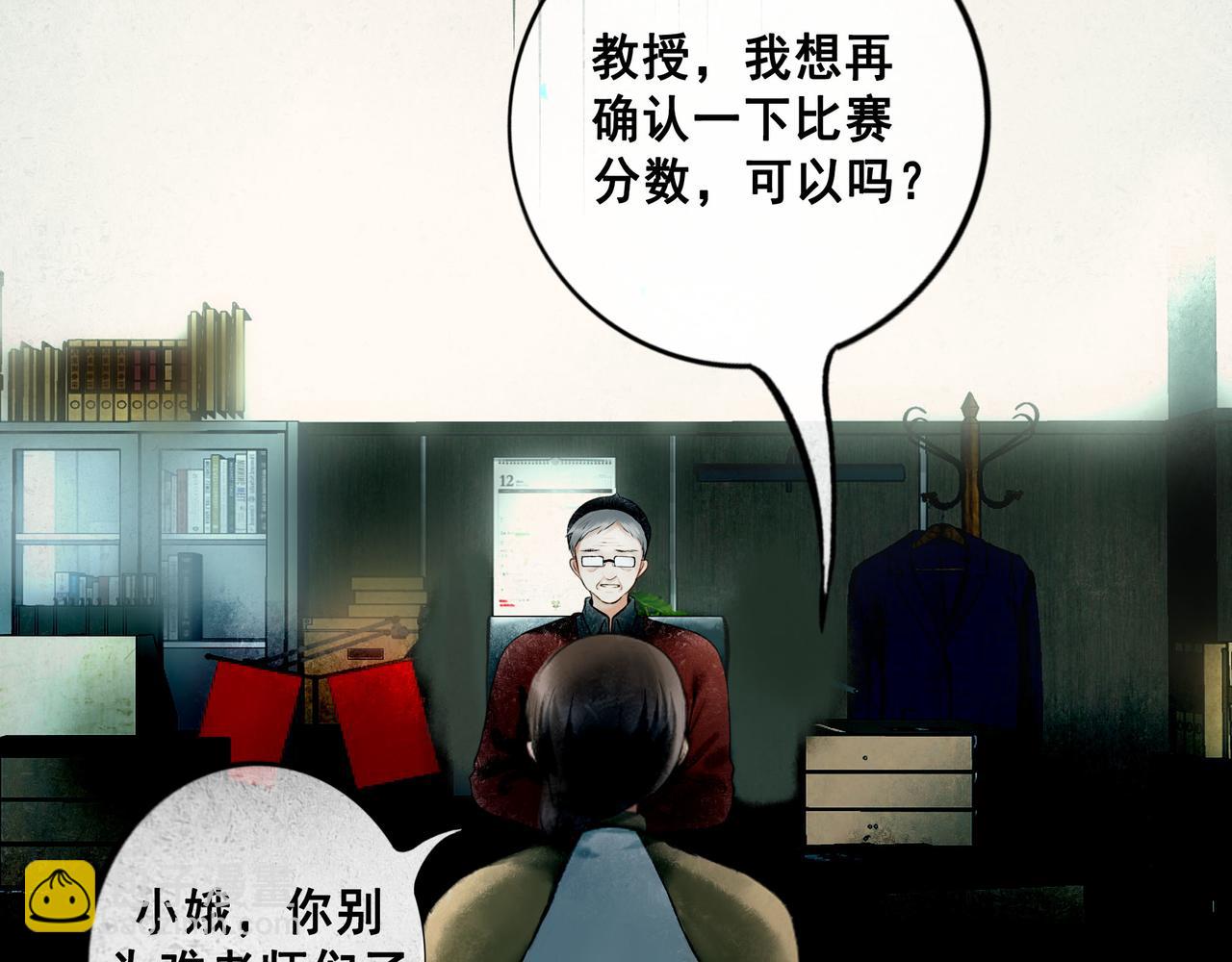 96.否定(1/3)-第98话