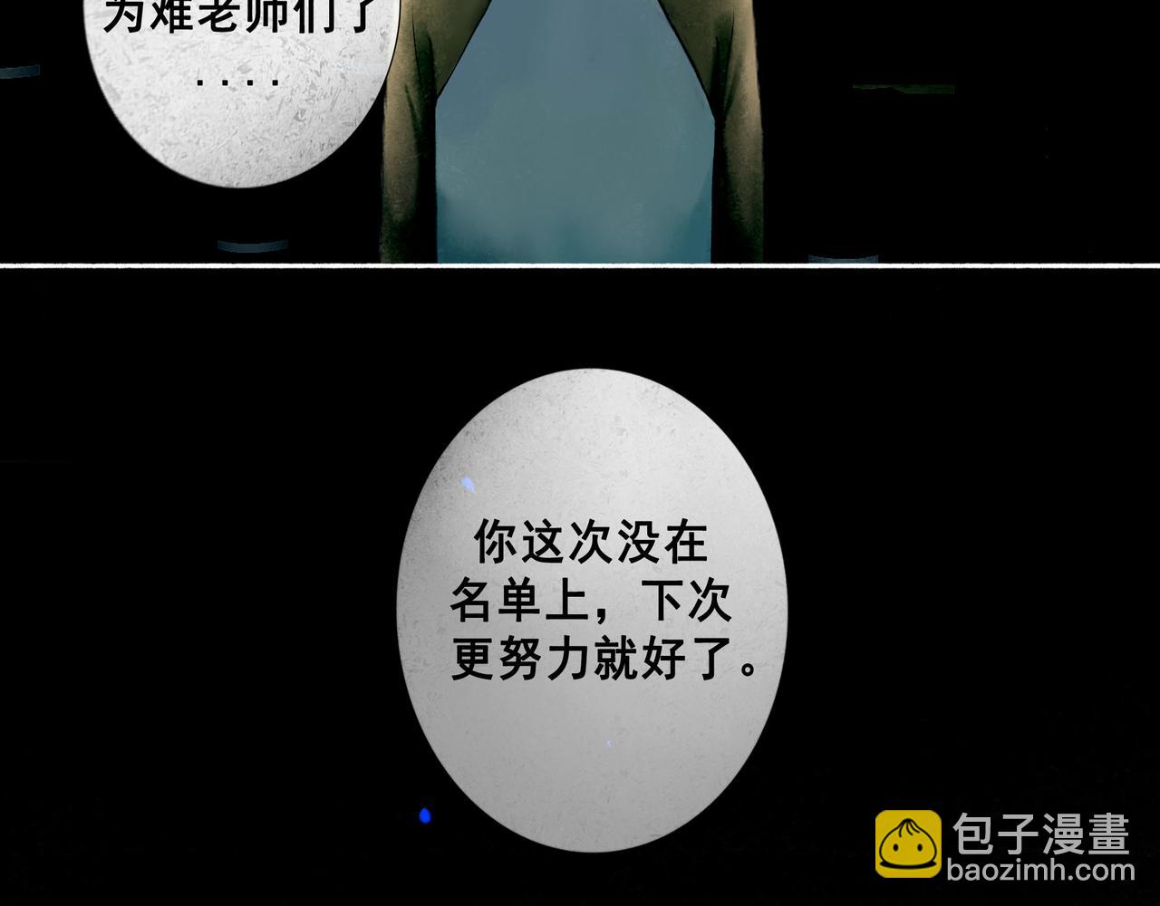 96.否定(1/3)-第98话