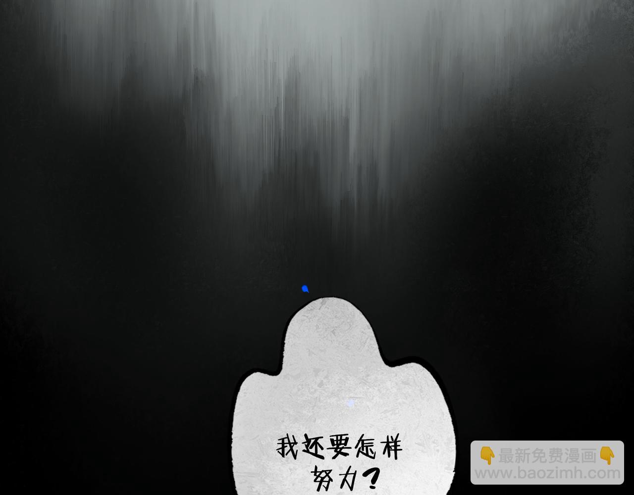 96.否定(1/3)-第98话