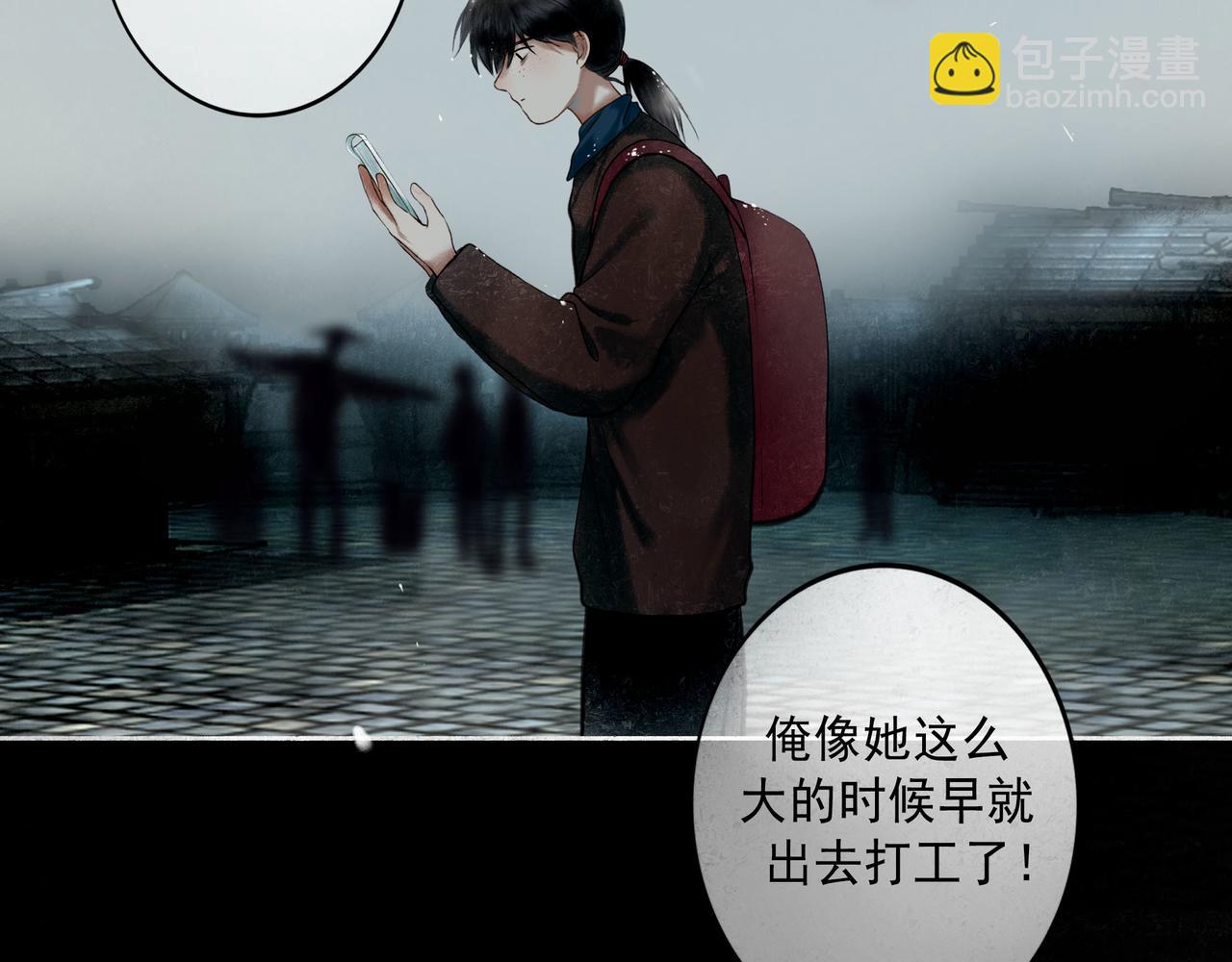 96.否定(1/3)-第98话