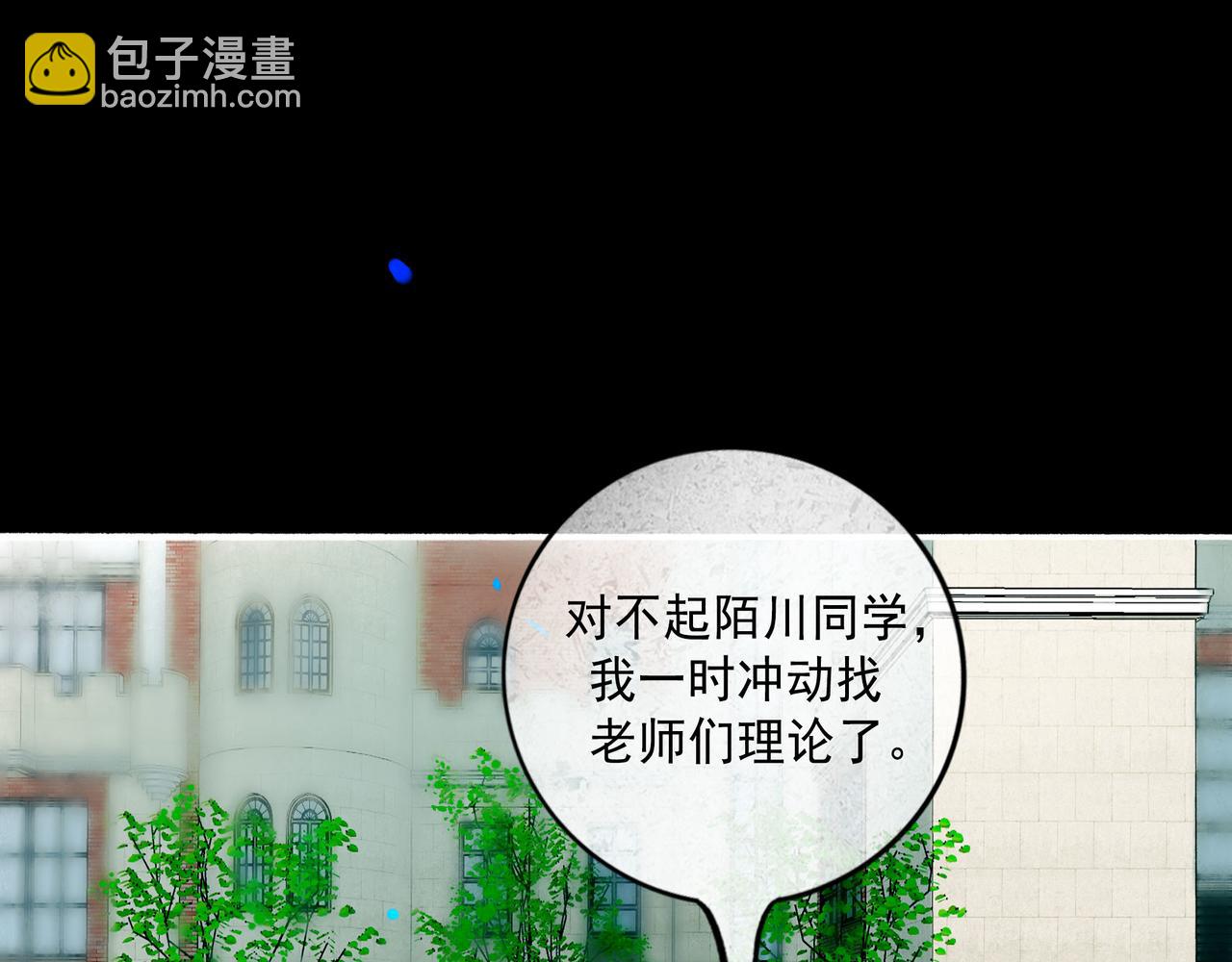 96.否定(1/3)-第98话