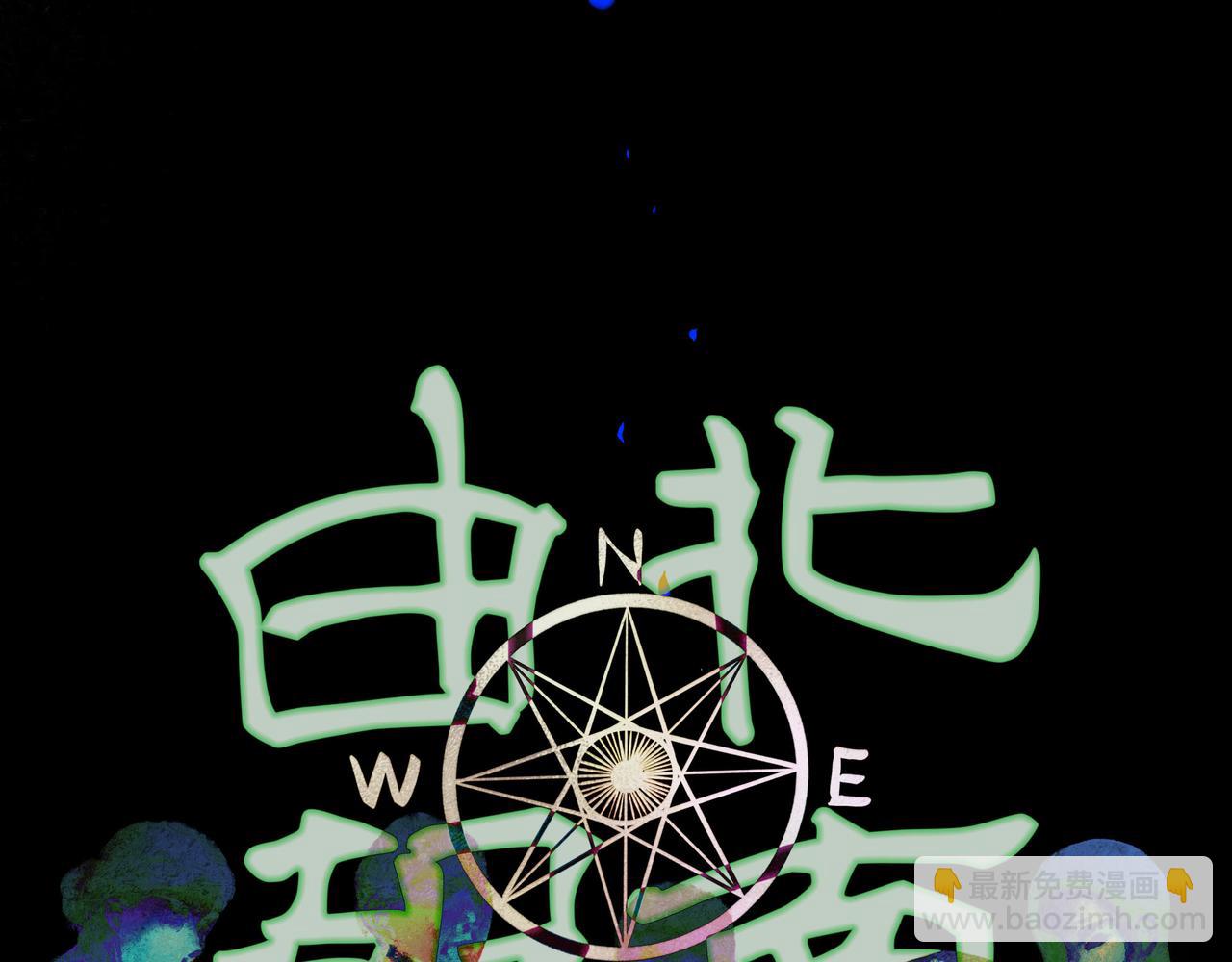 96.否定(1/3)-第98话