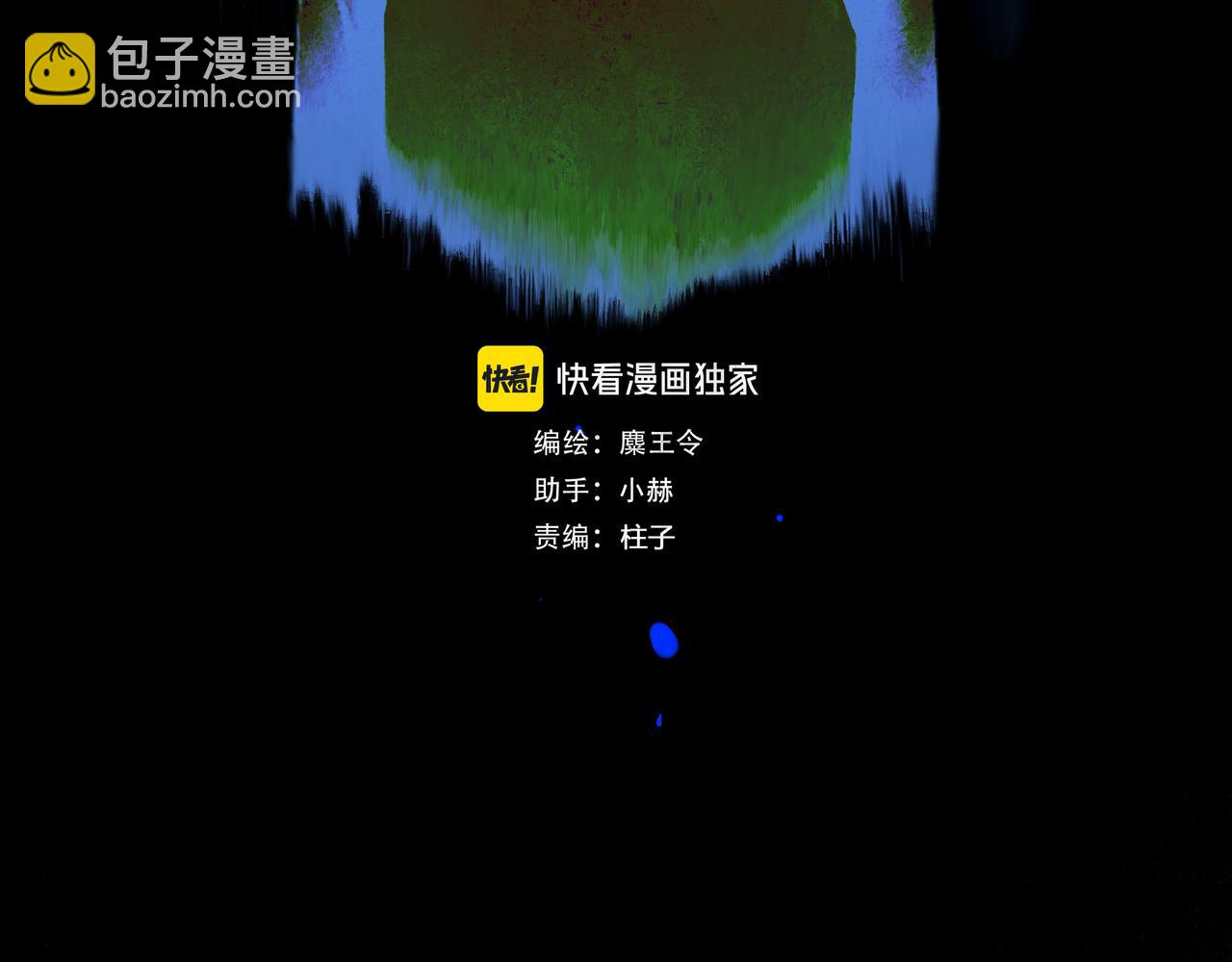 96.否定(1/3)-第98话