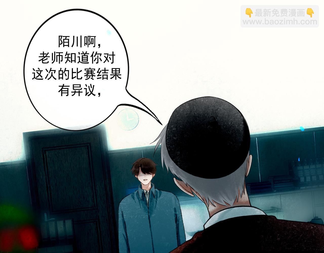 96.否定(1/3)-第98话