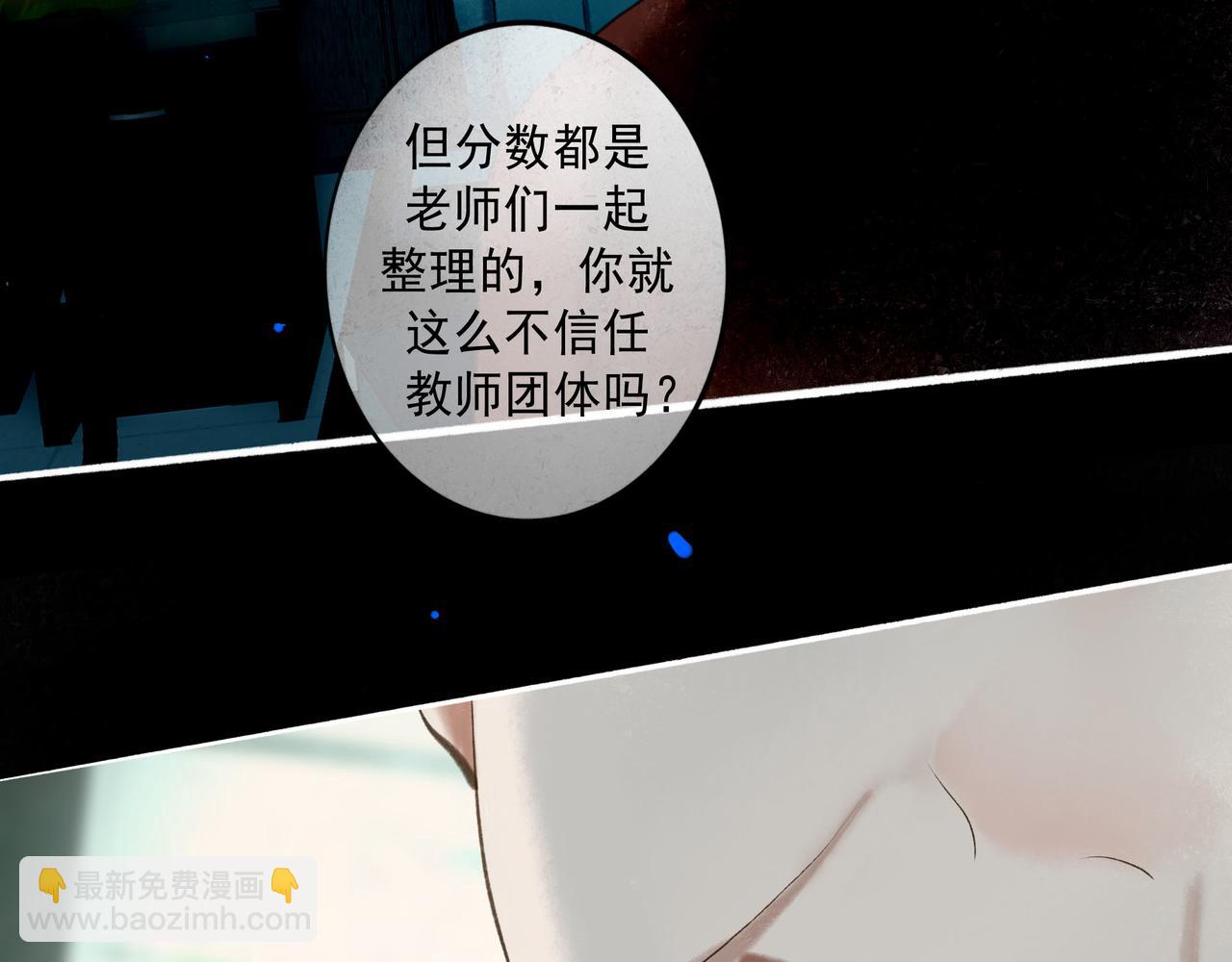 96.否定(1/3)-第98话