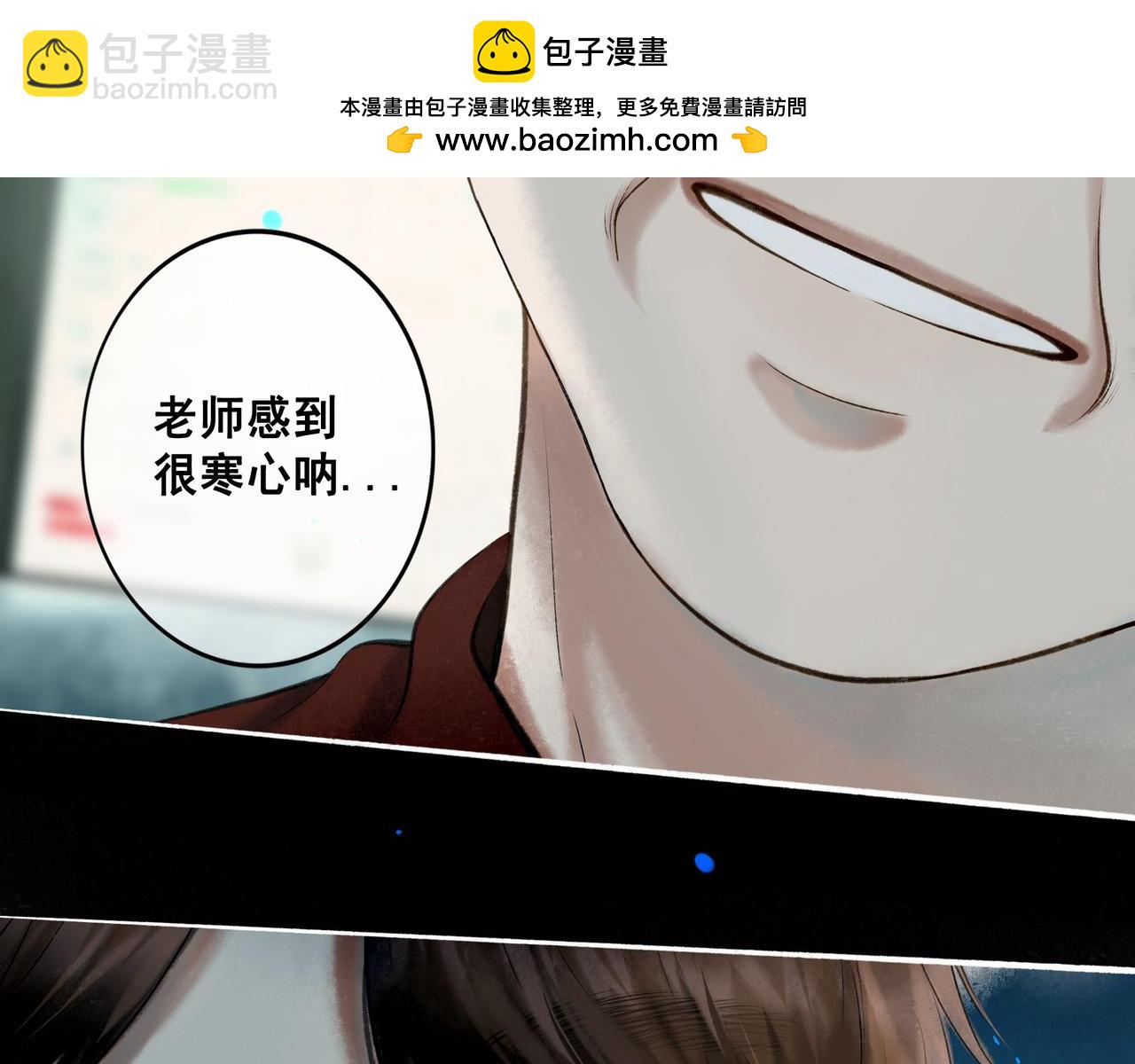 96.否定(1/3)-第98话