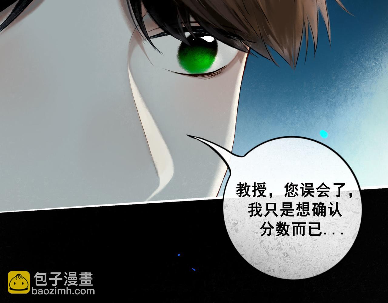 96.否定(1/3)-第98话