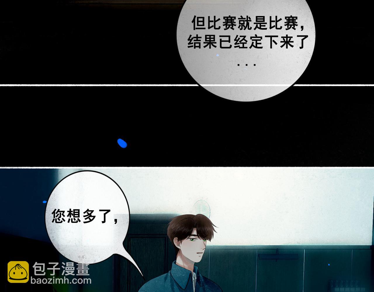 96.否定(1/3)-第98话