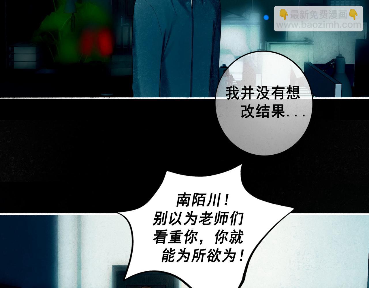 96.否定(1/3)-第98话