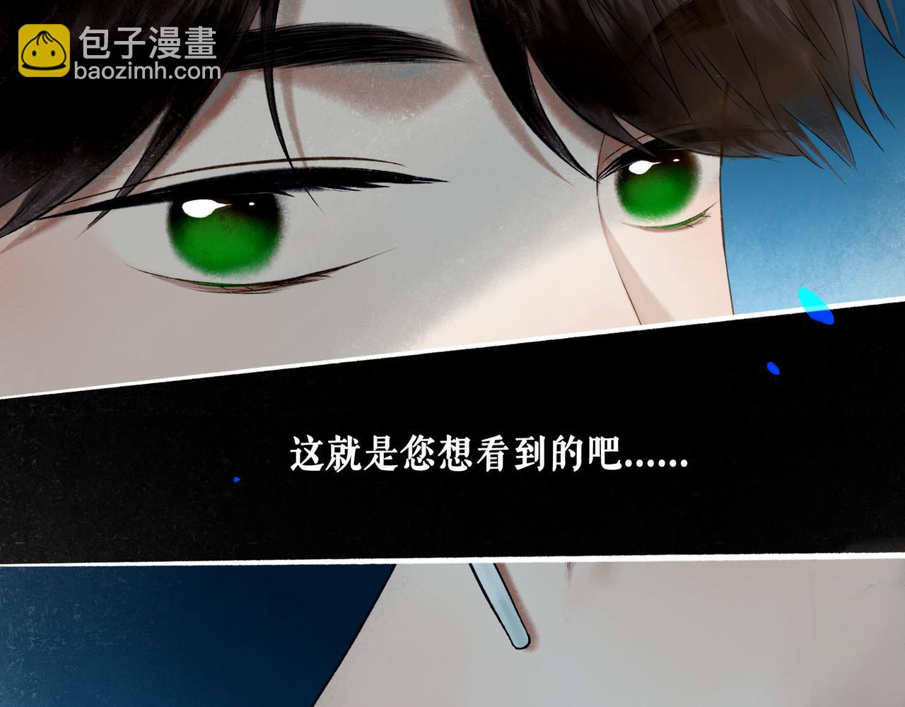 96.否定(1/3)-第98话