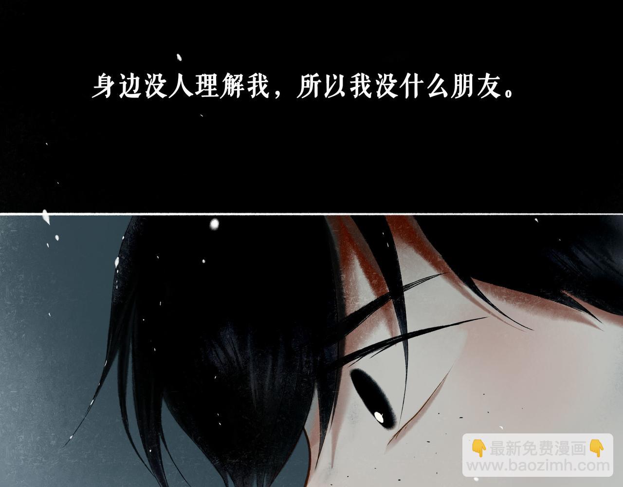 96.否定(1/3)-第98话