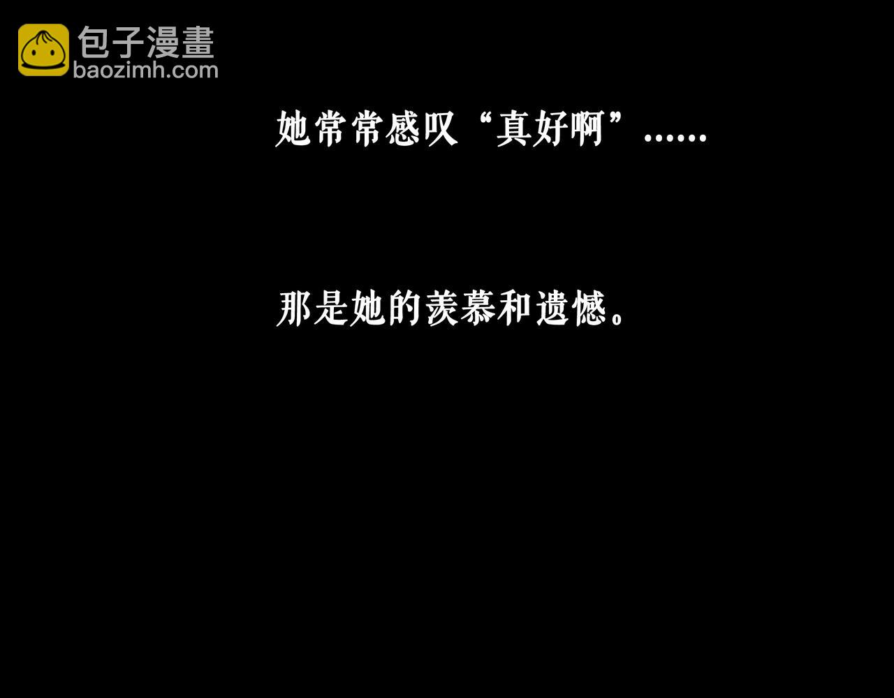 由北朝南 - 96.否定(2/3) - 7