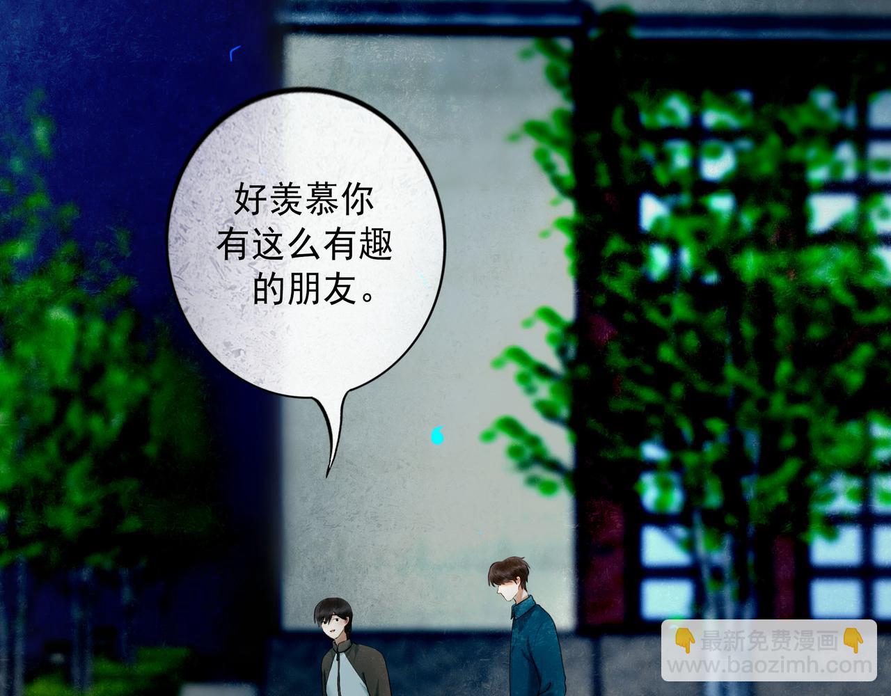 96.否定(1/3)-第98话