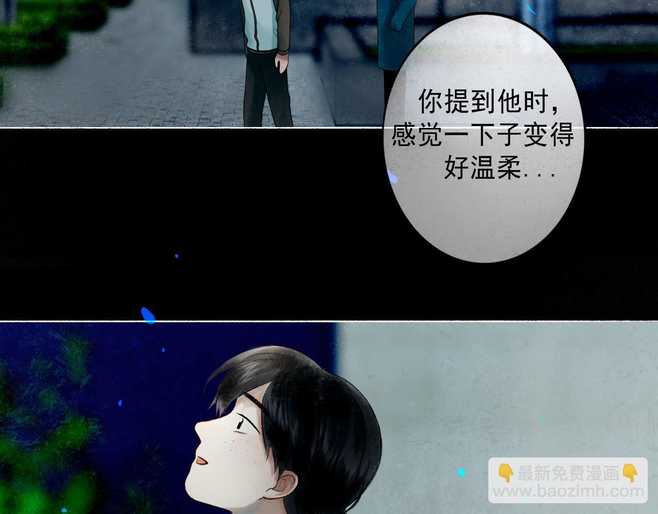 96.否定(1/3)-第98话