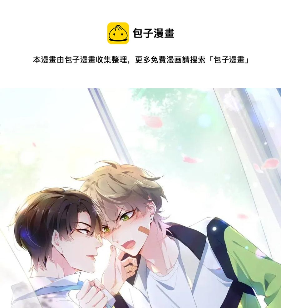 第8话 绝不可能喜欢你(1/2)-第10话