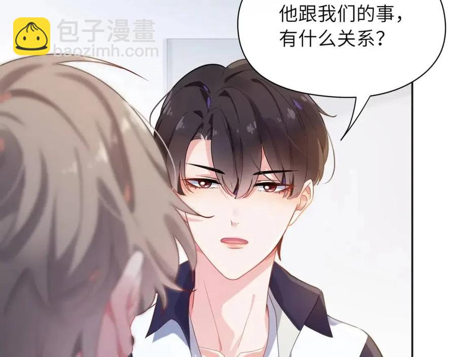 第8话 绝不可能喜欢你(1/2)-第10话