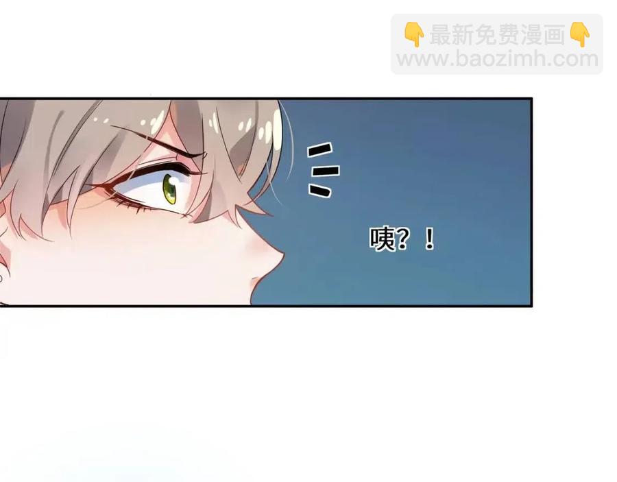 第8话 绝不可能喜欢你(1/2)-第10话