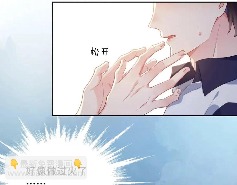 第8话 绝不可能喜欢你(1/2)-第10话