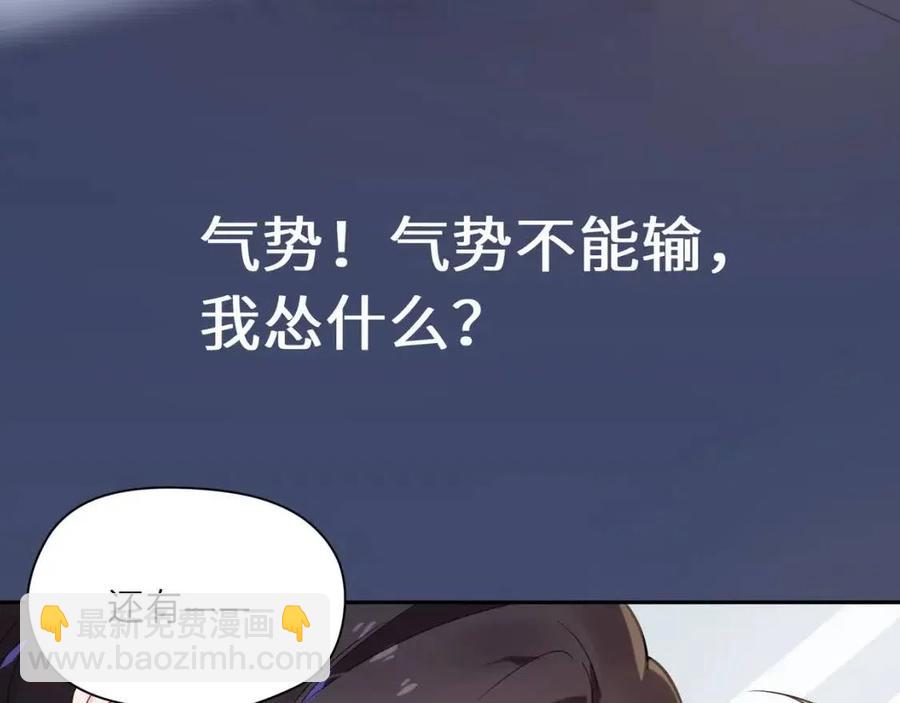 第8话 绝不可能喜欢你(1/2)-第10话