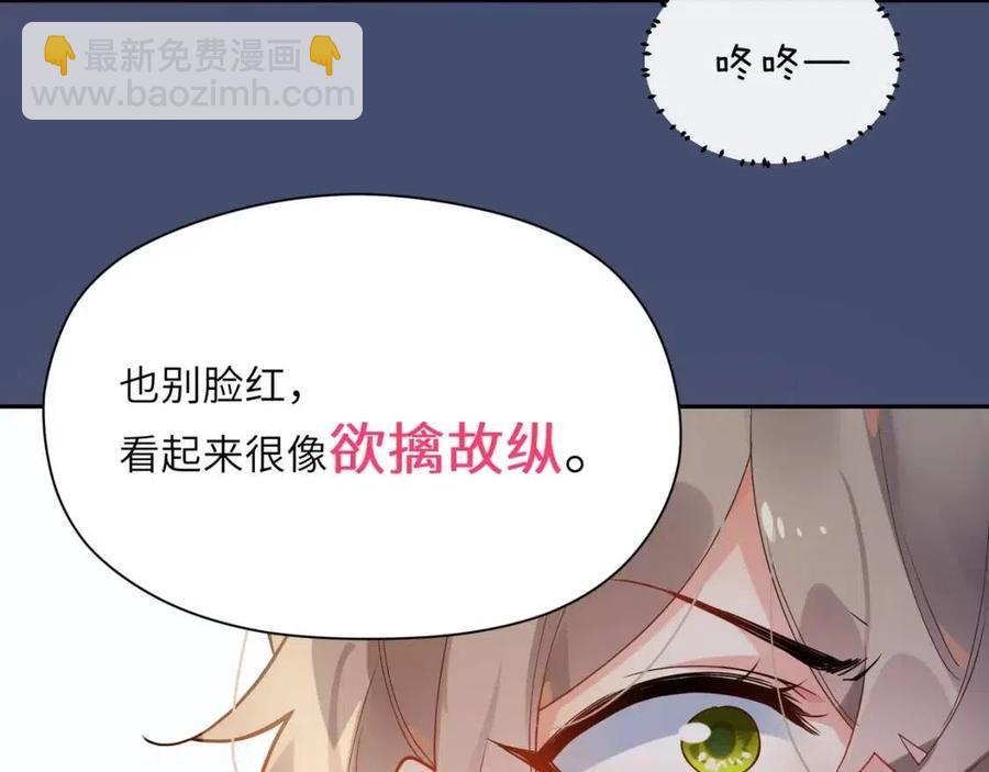 第8话 绝不可能喜欢你(1/2)-第10话