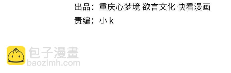 第8话 绝不可能喜欢你(1/2)-第10话