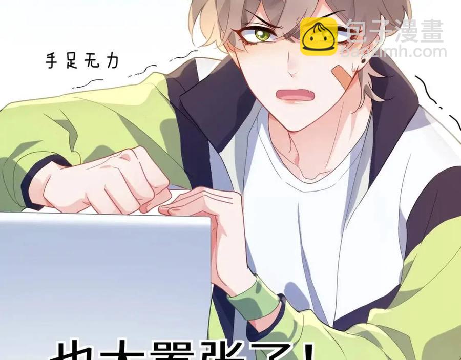 第8话 绝不可能喜欢你(1/2)-第10话