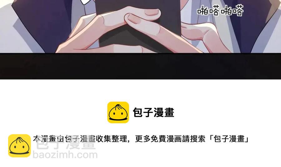 第8话 绝不可能喜欢你(1/2)-第10话