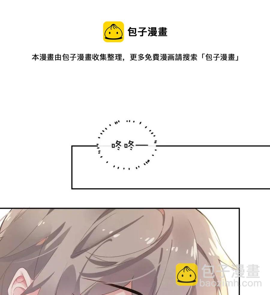 第8话 绝不可能喜欢你(1/2)-第10话