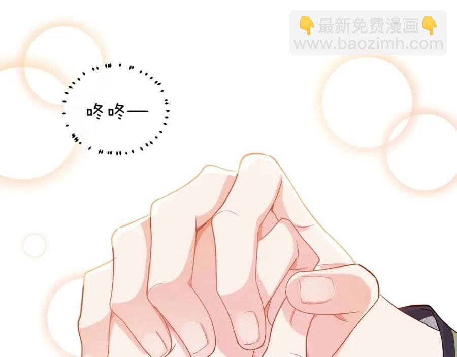 第8话 绝不可能喜欢你(1/2)-第10话