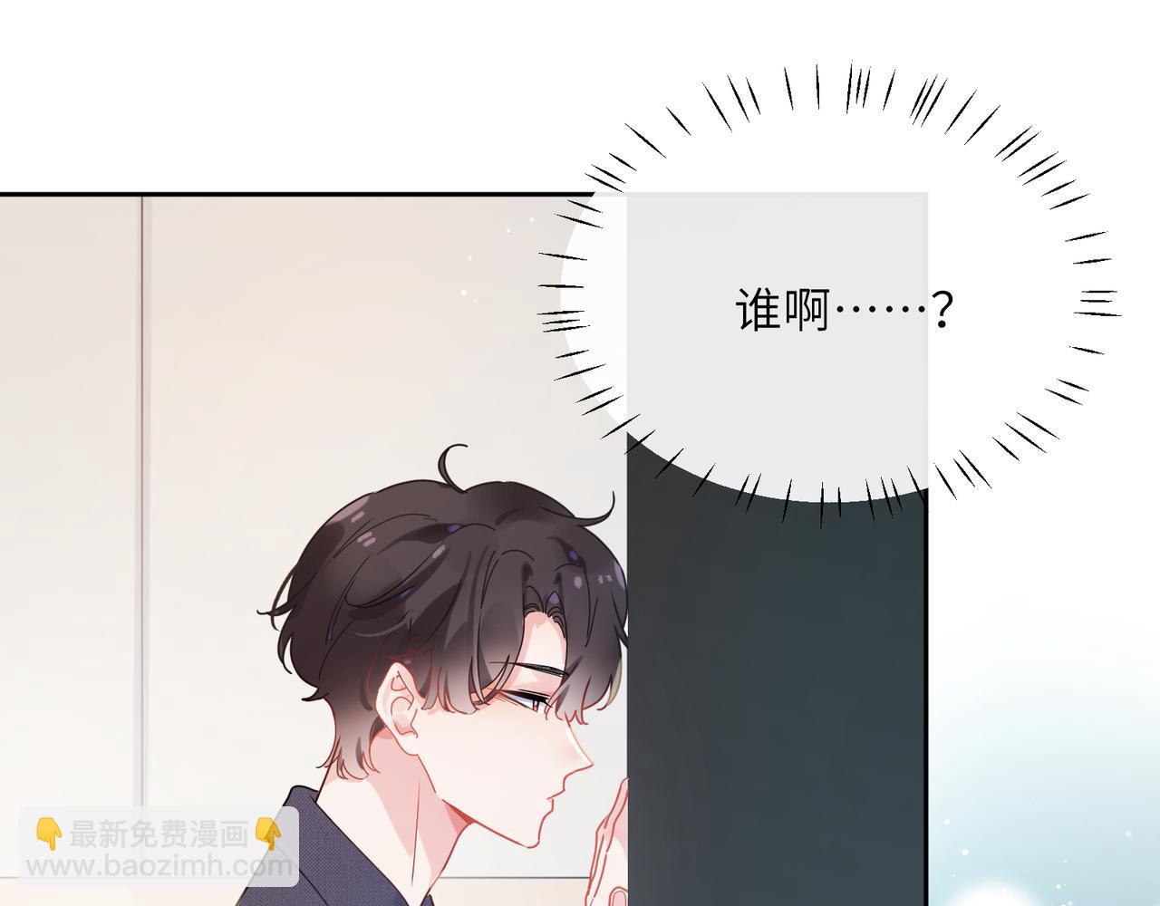 第99话  再见！(1/3)-第102话