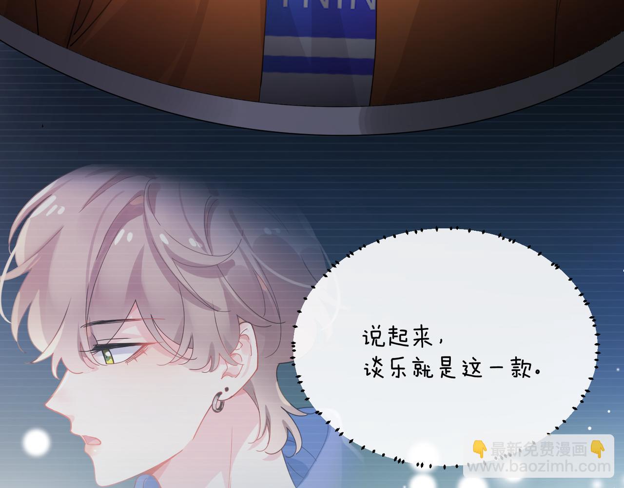 第99话  再见！(1/3)-第102话