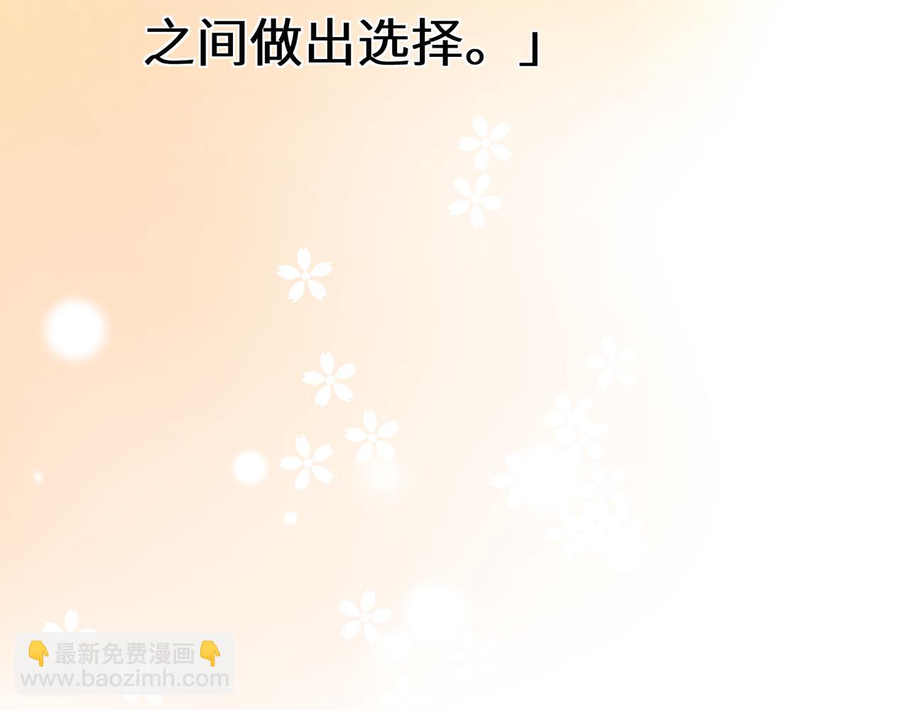 第99话  再见！(1/3)-第102话