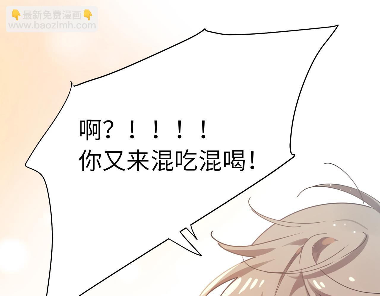 第99话  再见！(1/3)-第102话