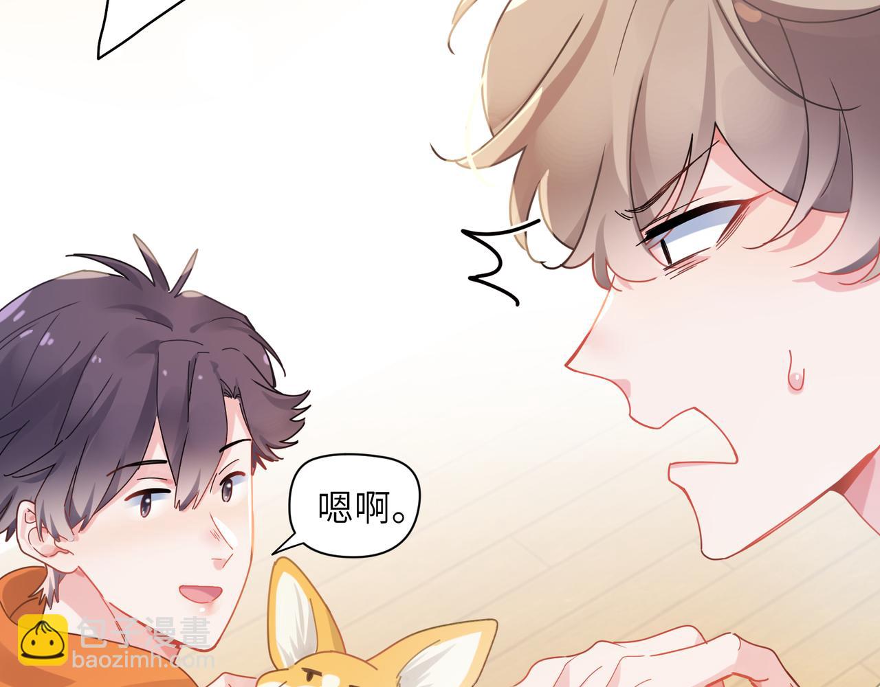 第99话  再见！(1/3)-第102话